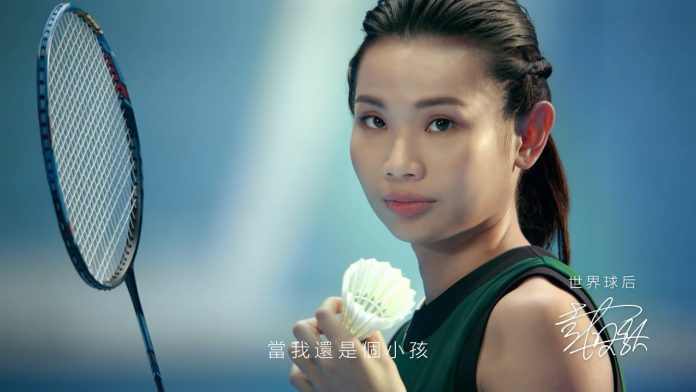 Tai Tzu-ying