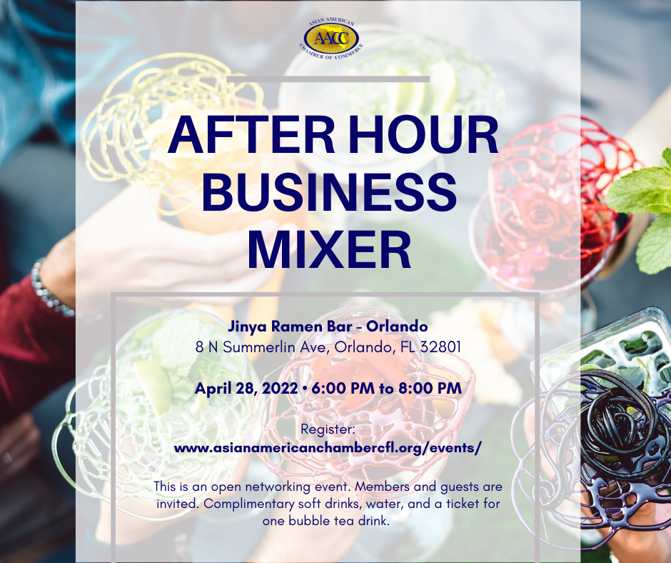 AACC After Hour Business Mixer