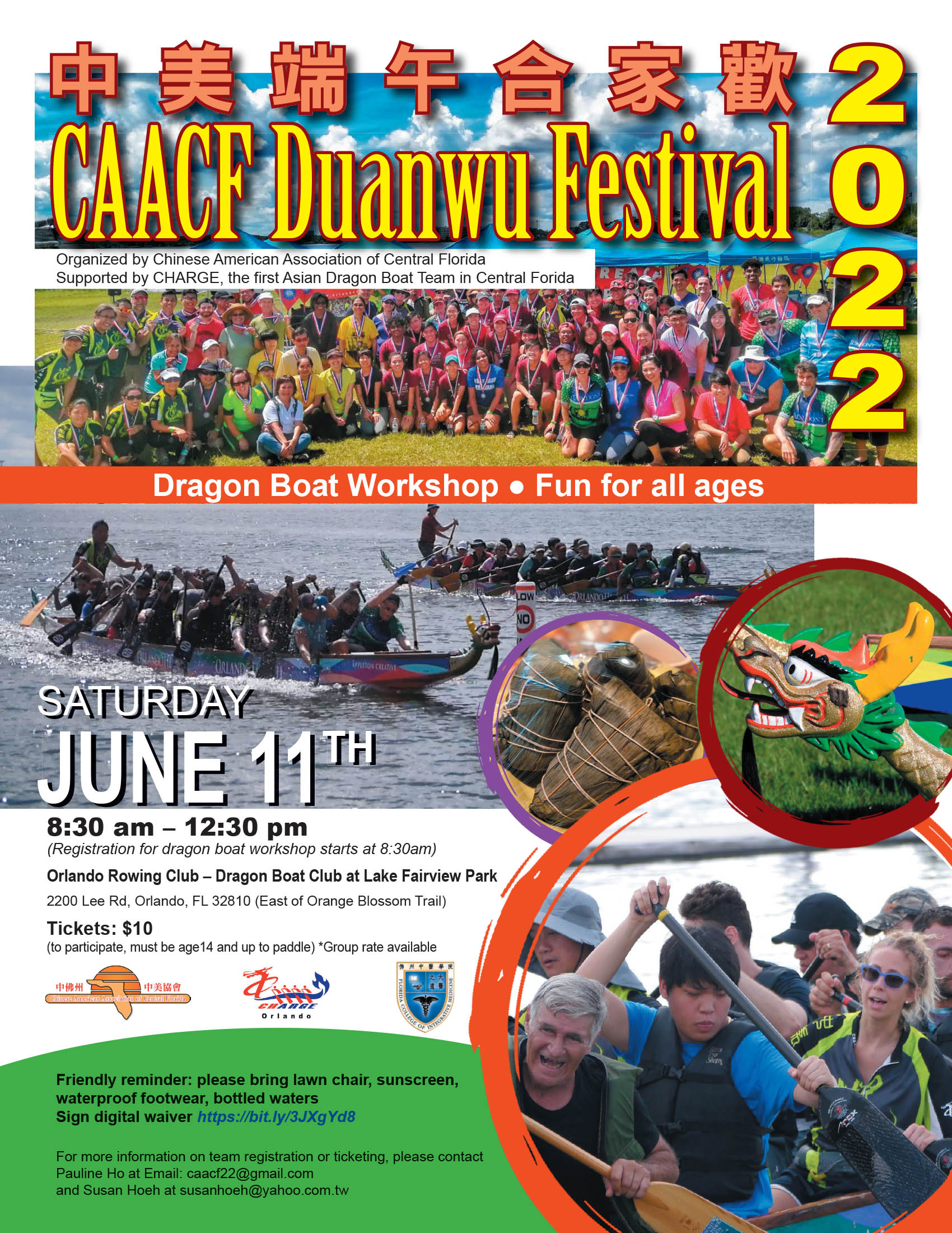 CAACF Duanwu Dragon Boat Festival 2022