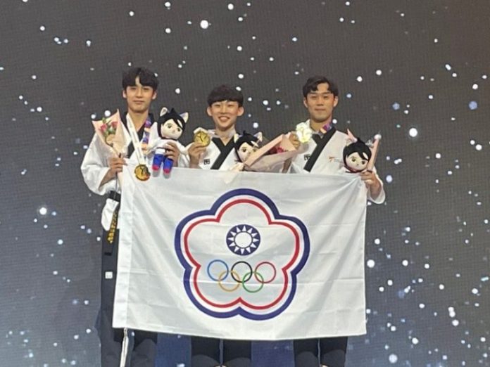 Taiwan at World Taekwondo Poomsae Championships