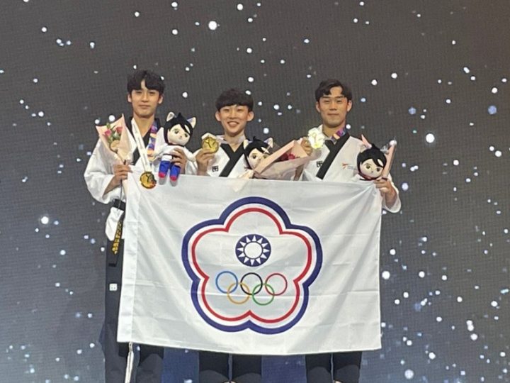 Four golds for Taiwan at World Taekwondo Poomsae Championships Asia Trend