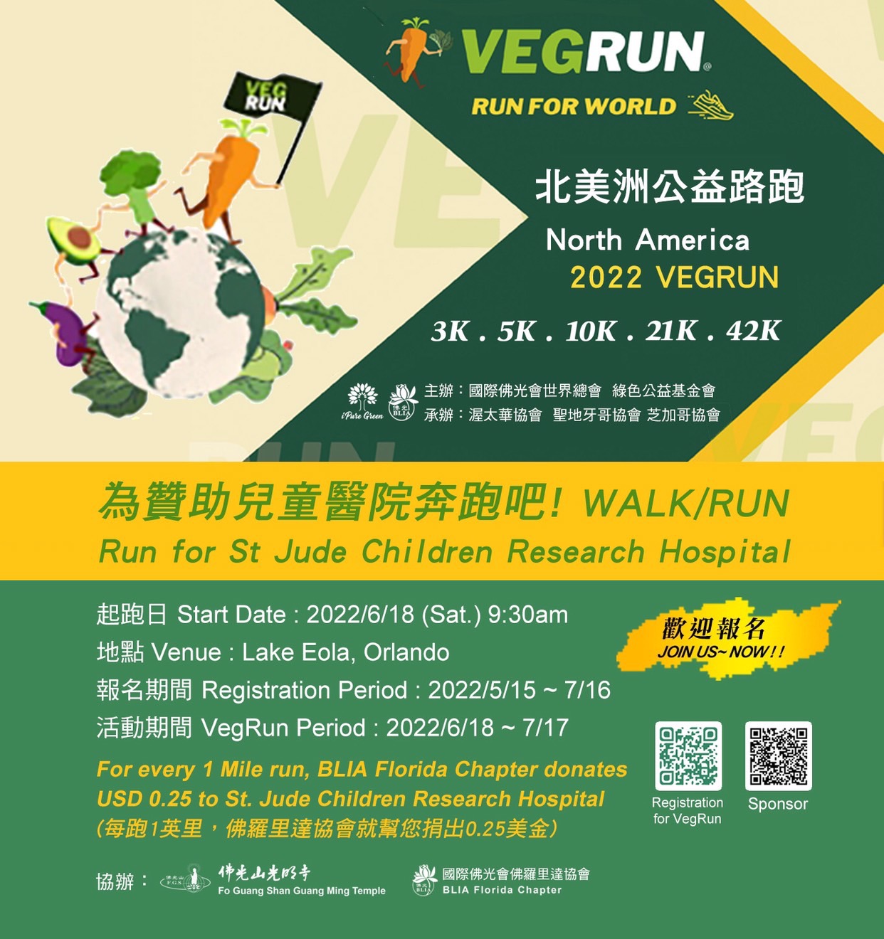 VEGRUN with all BLIA Chapter in North America