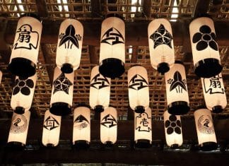Culture of Japan: “Kamon” Family Crests Kamon Symbols of Japan