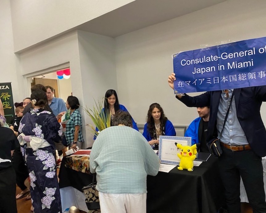 Summer in Japan is a - Consulate General of Japan in Miami