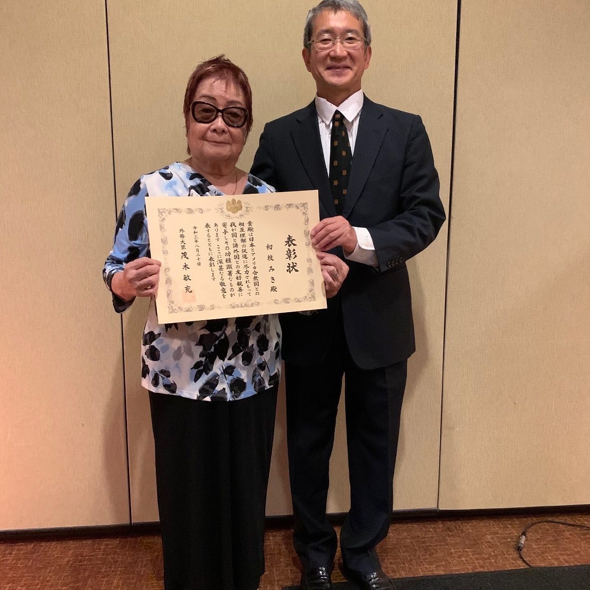 Consul General Nakai presented the Japanese Foreign Minister’s Certificate of Commendation to Ms. Hatsue Miki