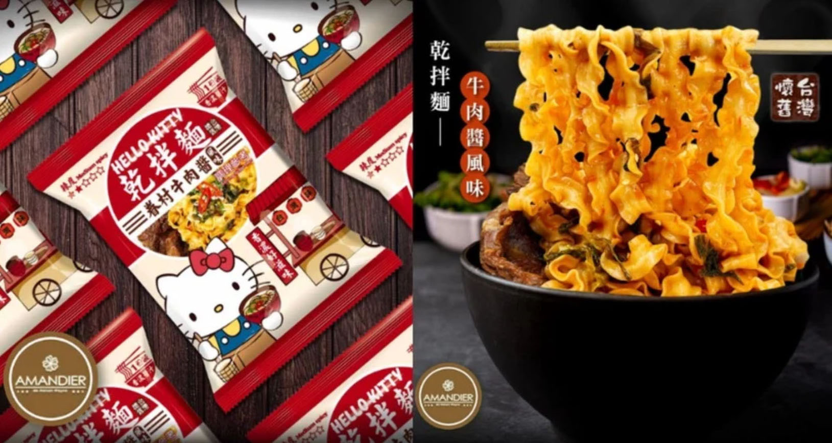 Hello Kitty Dry Noodles