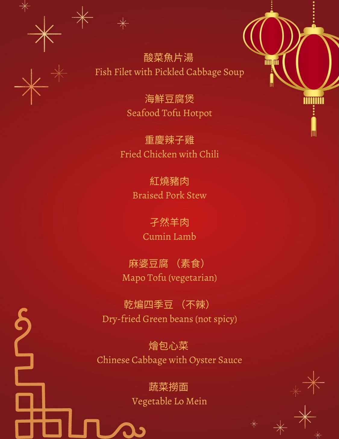 CAACF Chinese New Year Celebration 2022