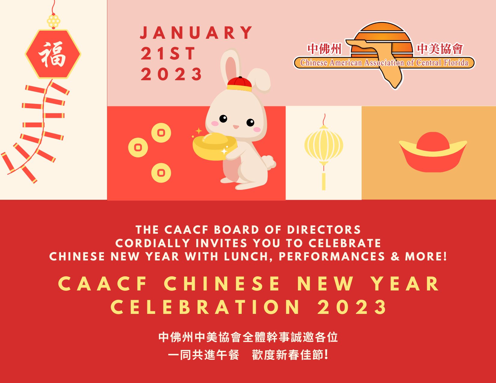 CAACF Chinese New Year Celebration 2022