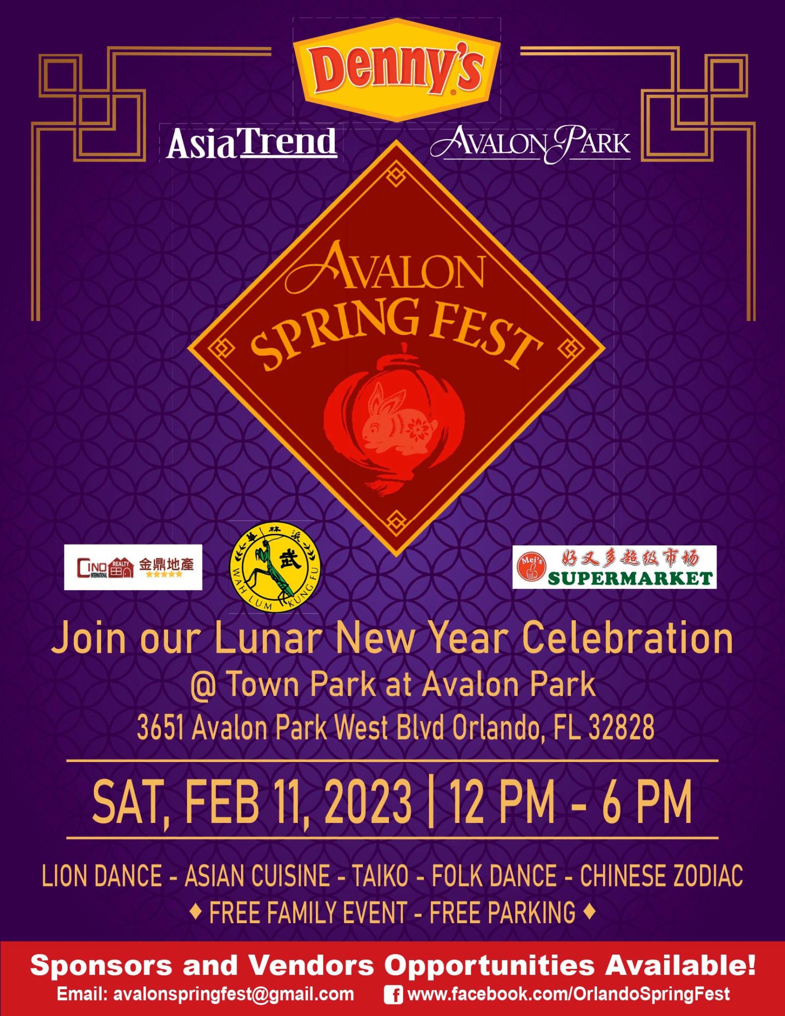 Avalon SpringFest 2023 Lunar New Year Festival Asia Trend