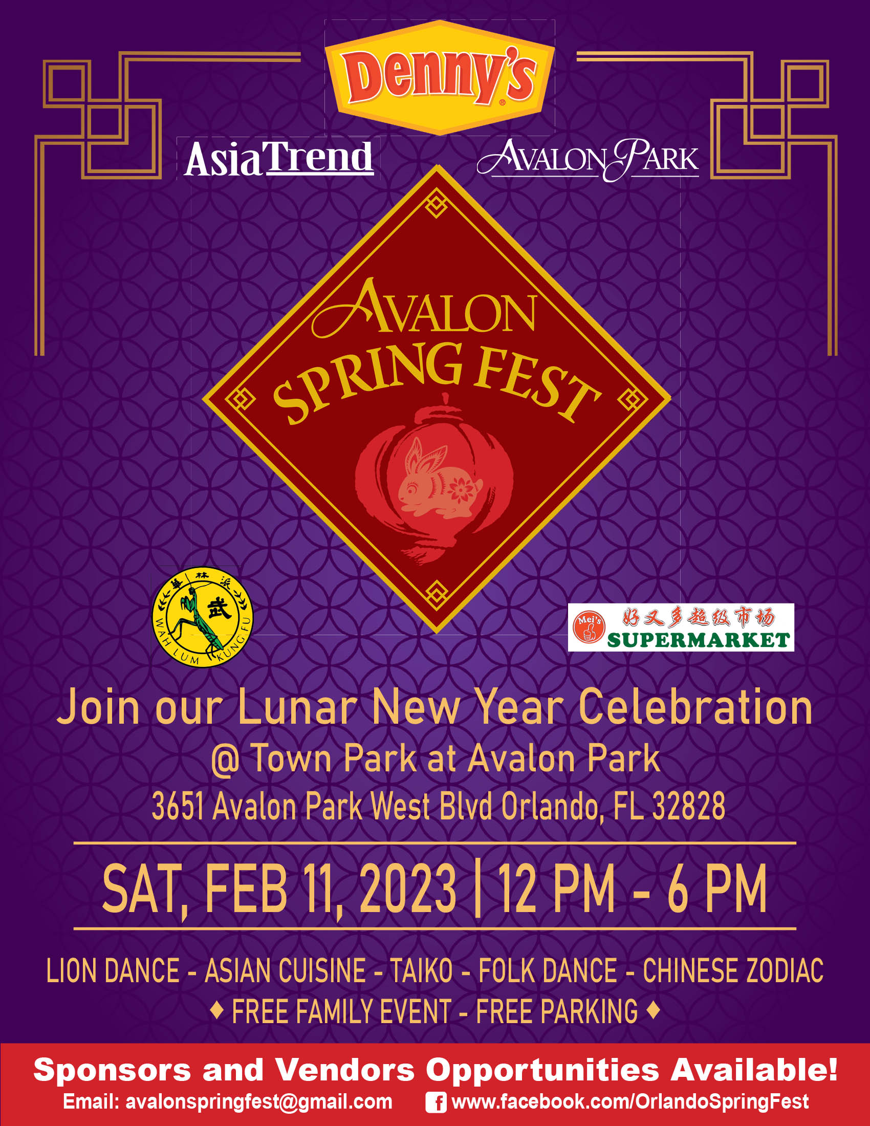 Avalon SpringFest 2023 Lunar New Year Festival Asia Trend