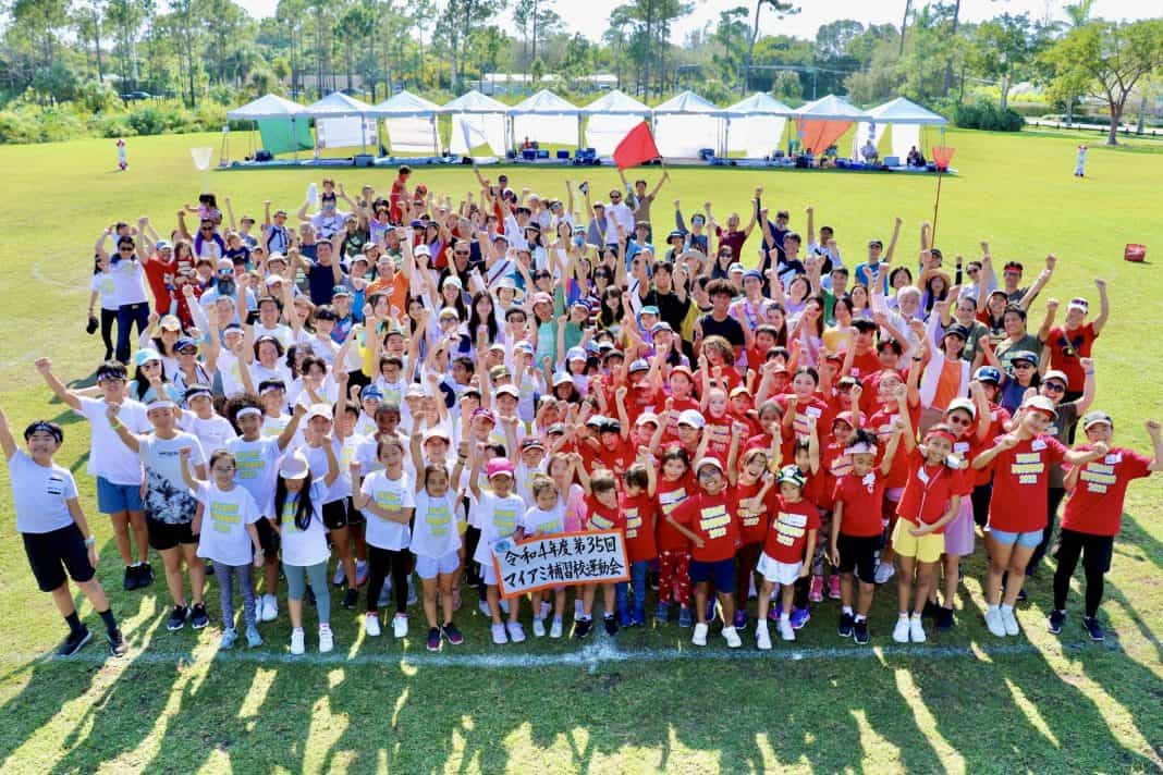 sports day