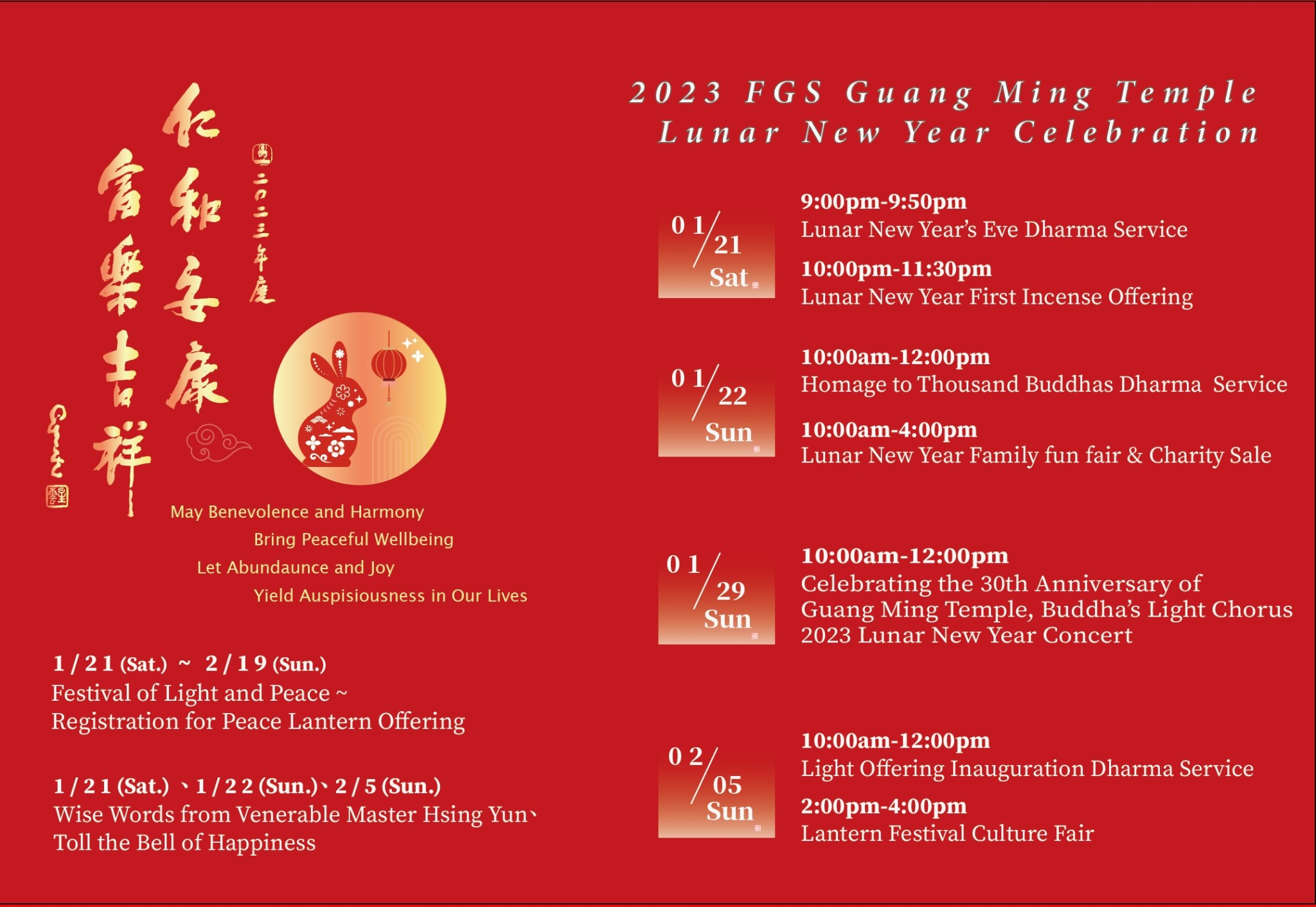 Guang Ming Temple Lunar New Year