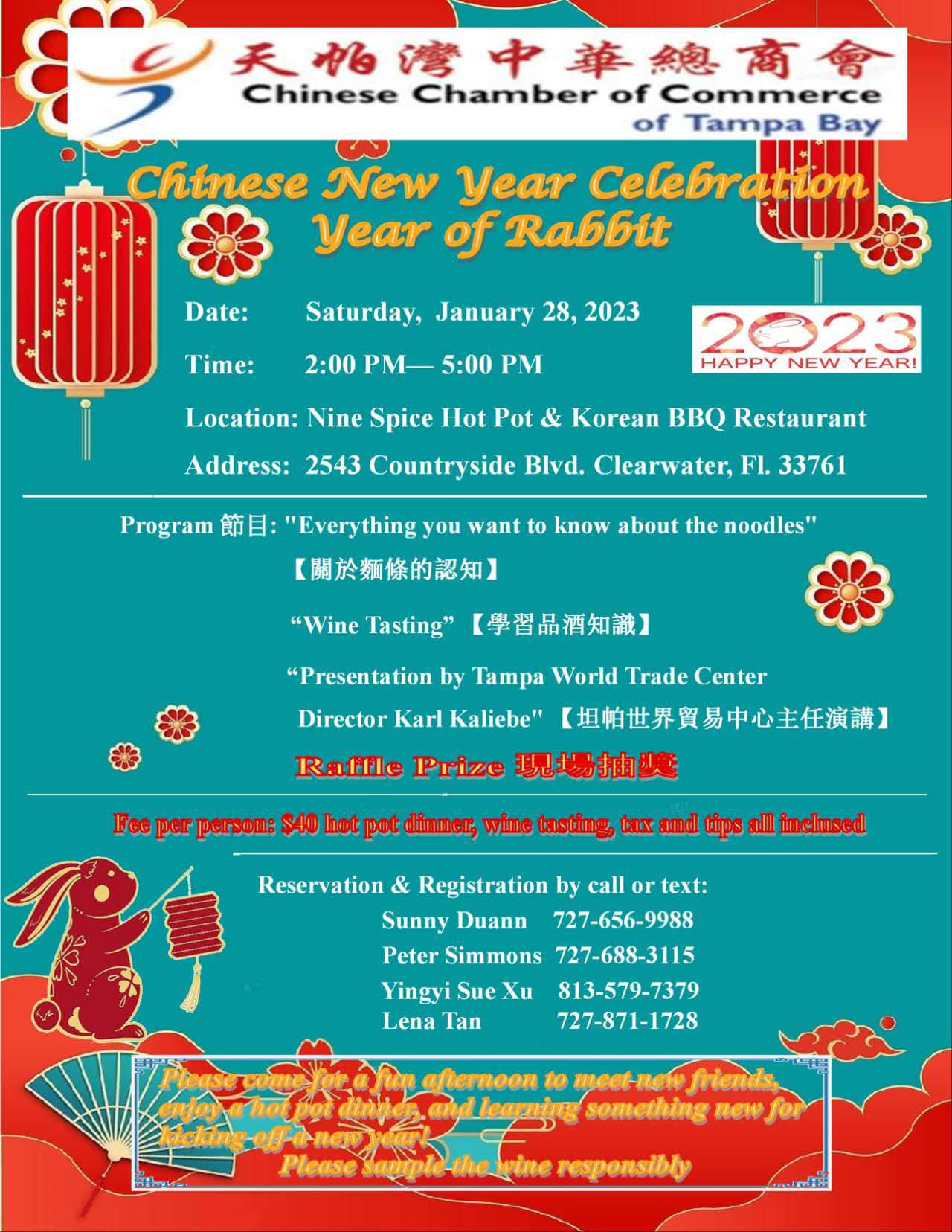 Chinese Chamber of Commerce of Tampa Bay Chinese New Year Celebration 2023