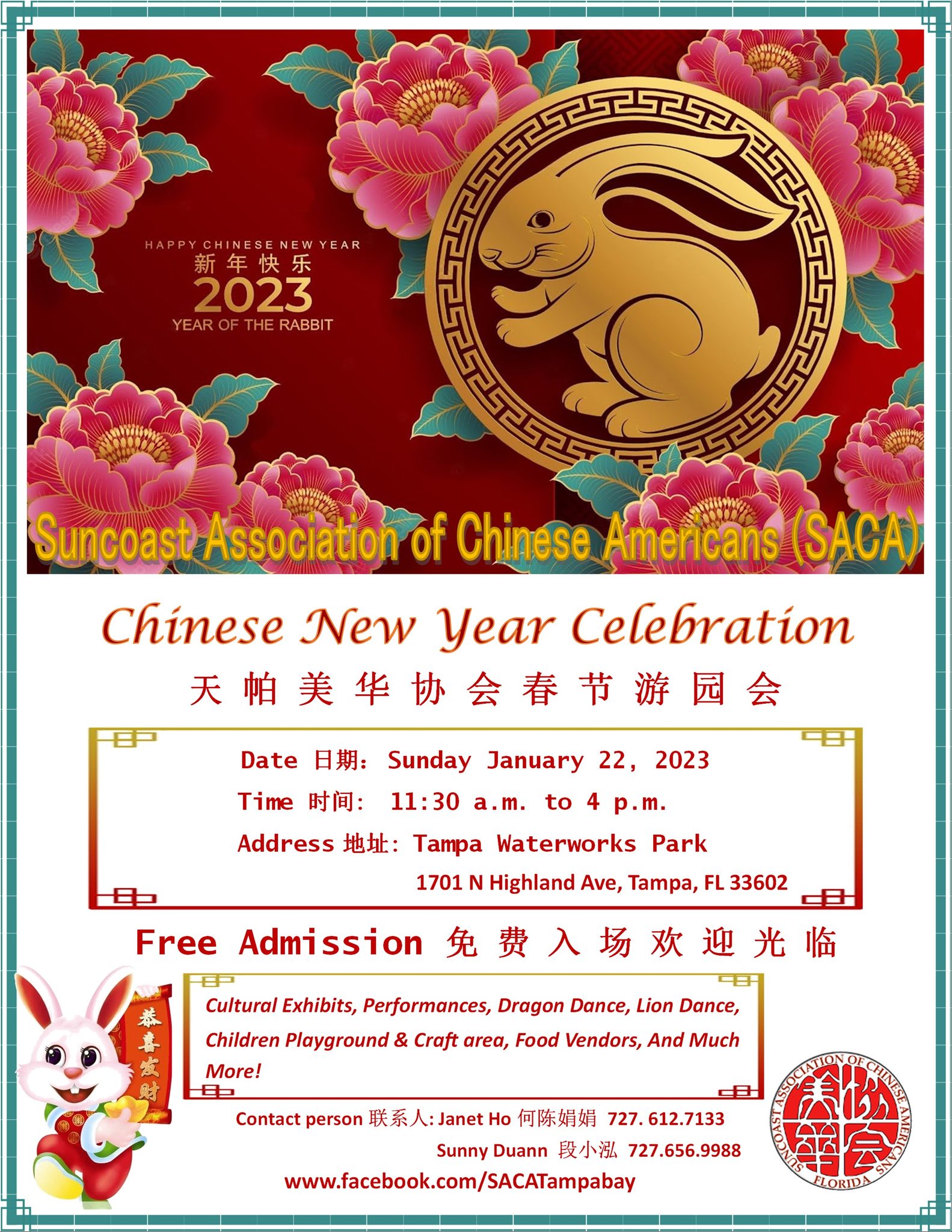 TAMPA SACA Chinese New Year Celebration 2023