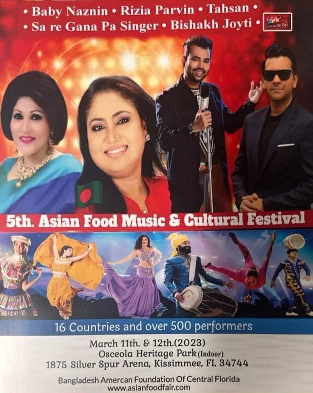 5TH ASIAN FOOD MUSIC AND CULTURAL FESTIVAL