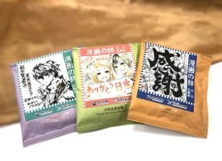 Comic artworks celebrating Taiwan-Japan friendship to tour Japan Tea bags featuring packaging designs created by Taiwanese artists