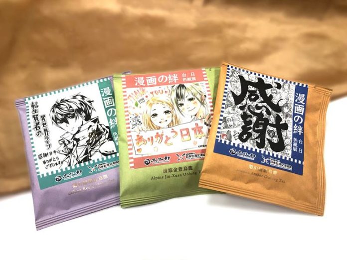 Tea bags featuring packaging designs created by Taiwanese artists
