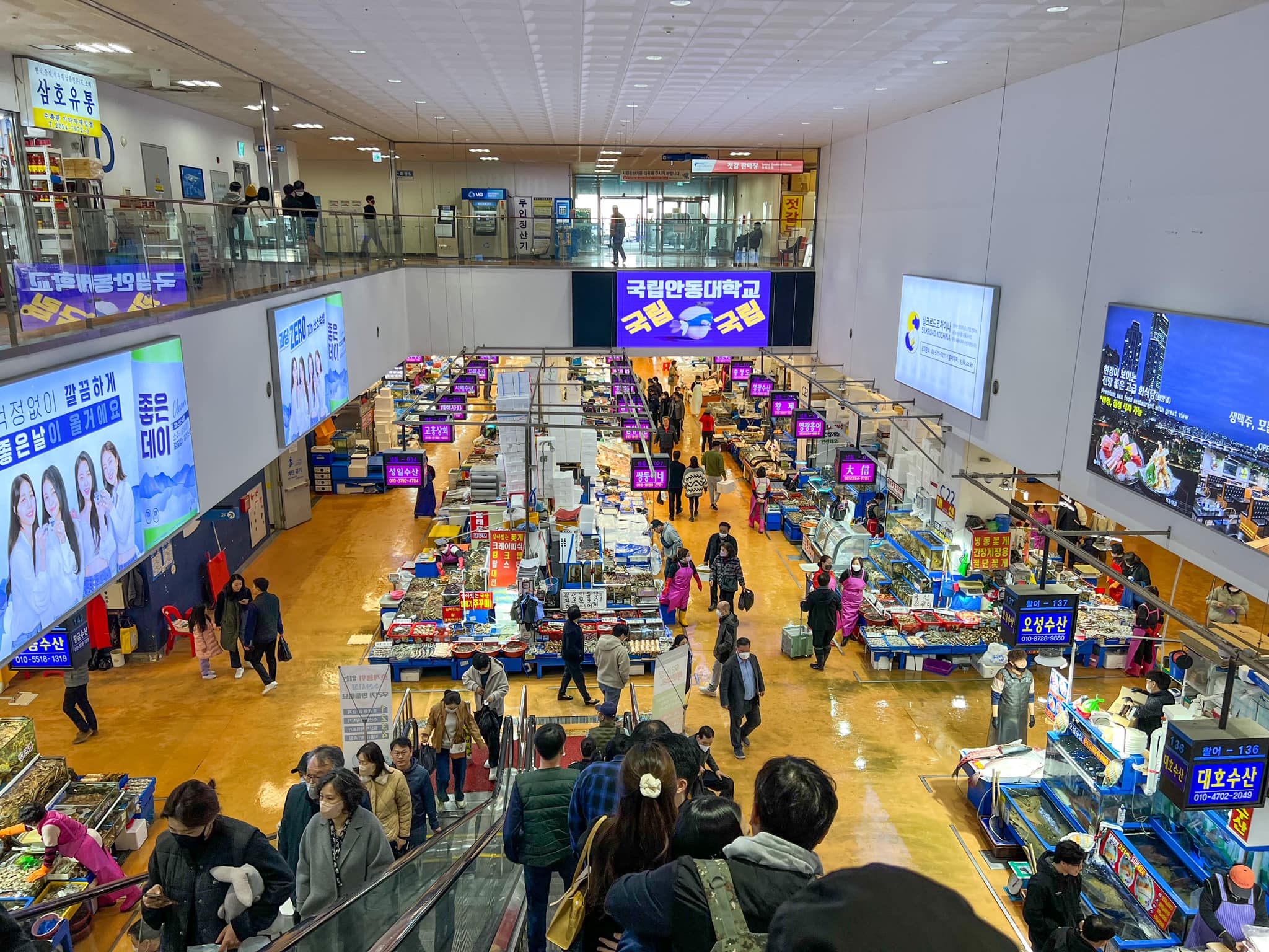 Noryangjin Fish Market