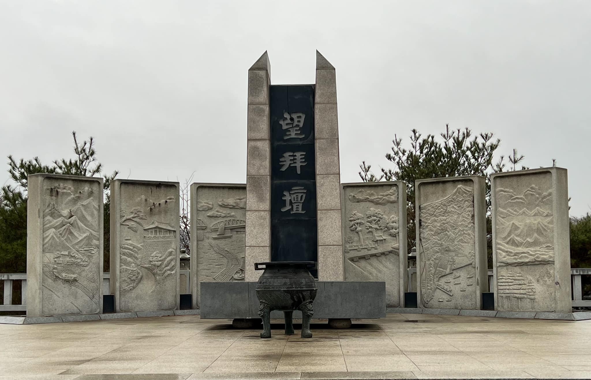 Korea Demilitarized Zone (DMZ)