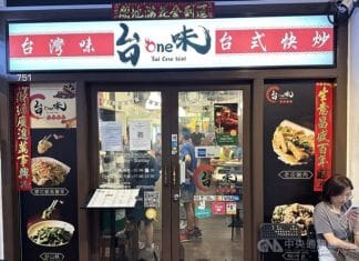 Engineer opens ‘first’ Taiwanese stir-fry restaurant in Singapore A customer waits for a table to open in Singapore's Tai One Wei Saturday