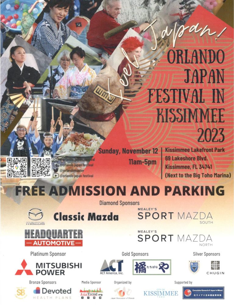 Orlando Japan Festival in Kissimmee 2023 Asia Trend