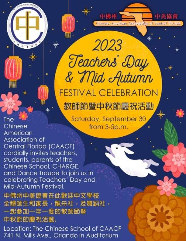 2023 Teachers' day & Mid Autumn Festival Celebration