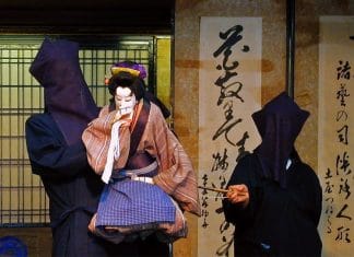 The Art of Ningyo joruri bunraku Ningyo joruri bunraku