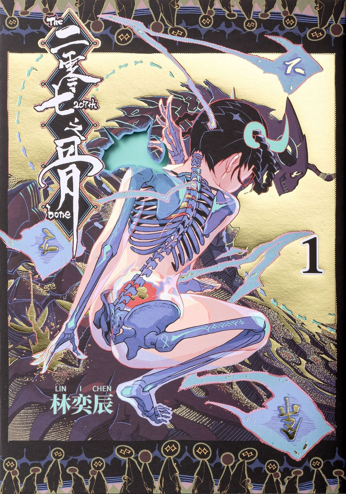 Taiwan Manga