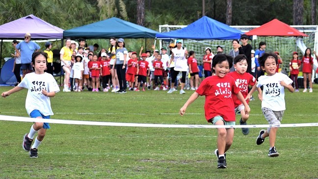 Undokai Sports Day