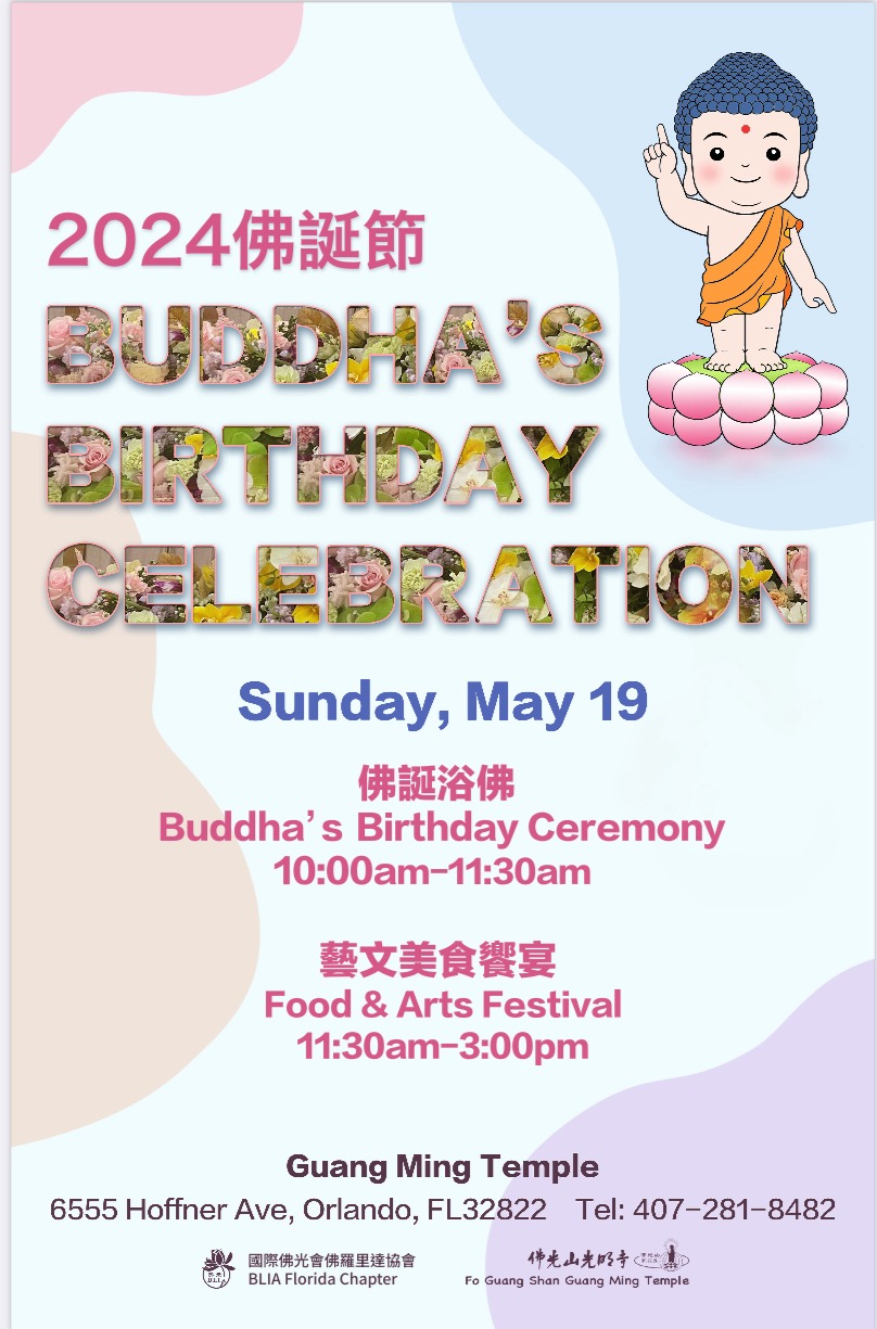 Buddhas Birthday 2024