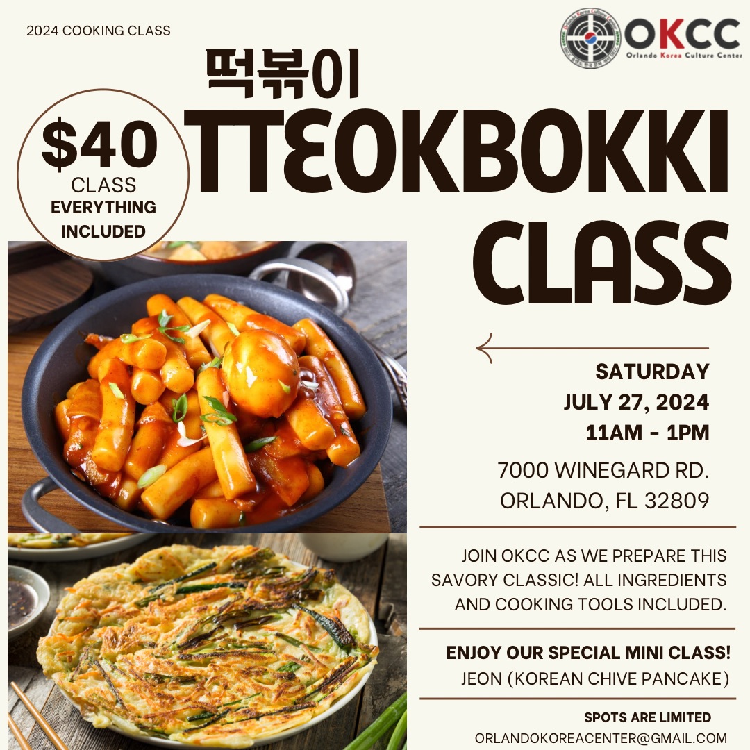 Tteokbokki and Buchujeon Cooking Class