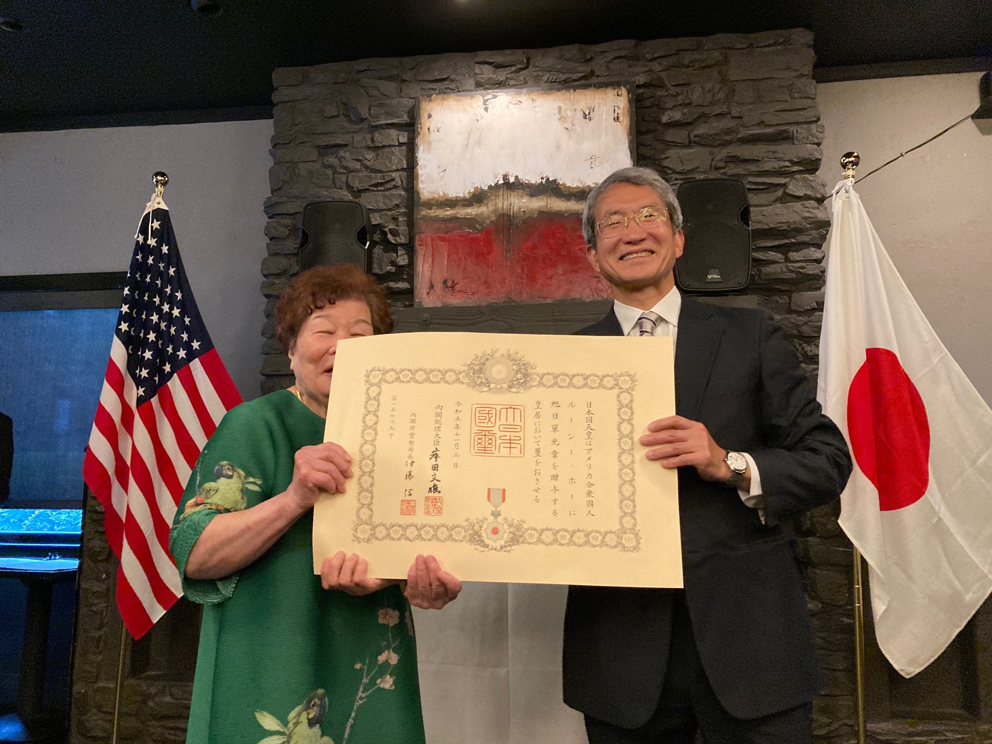 Government of Japan Honors Member of the Asian Coalition of Tallahassee