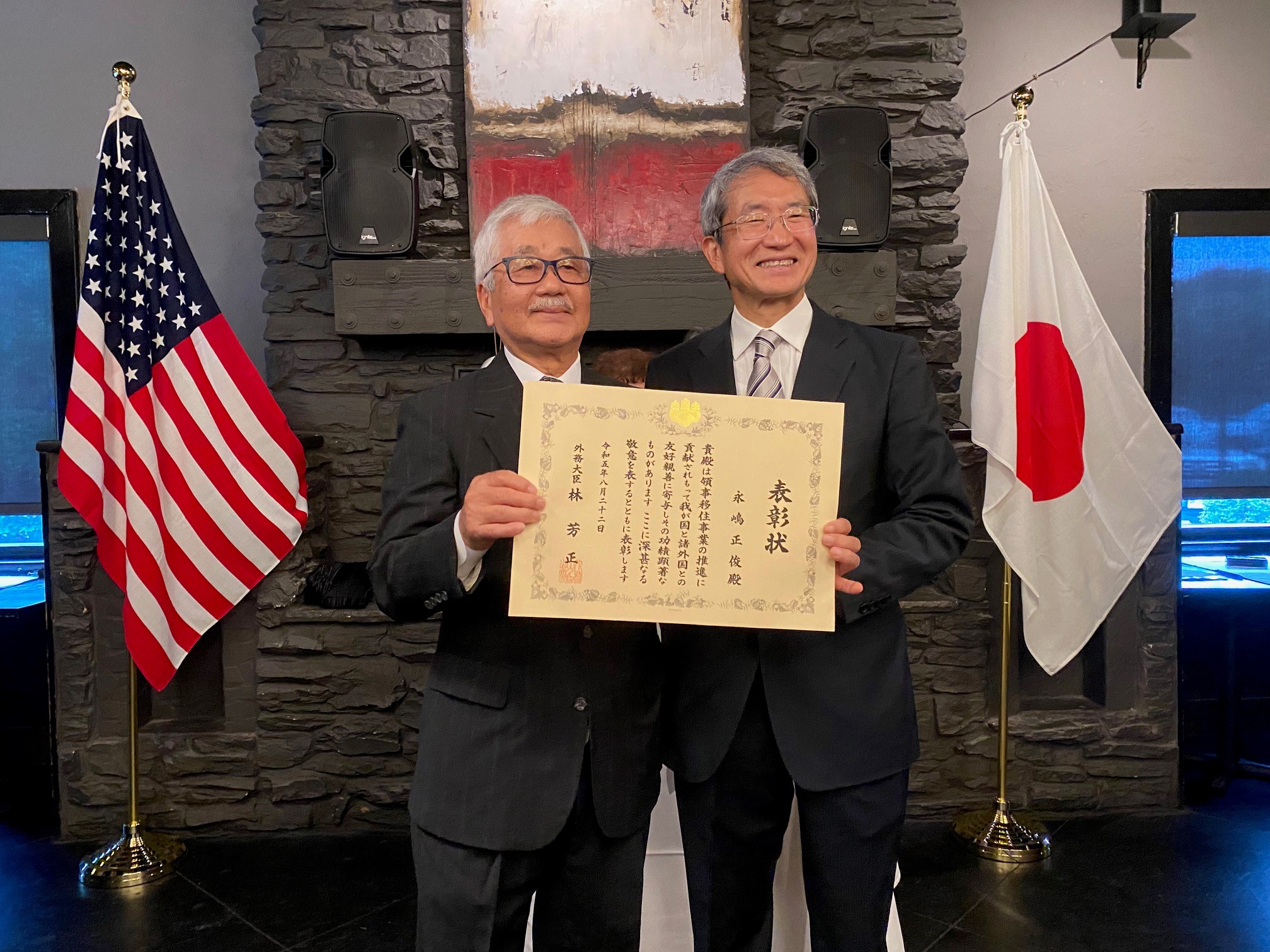 Government of Japan Honors Member of the Asian Coalition of Tallahassee