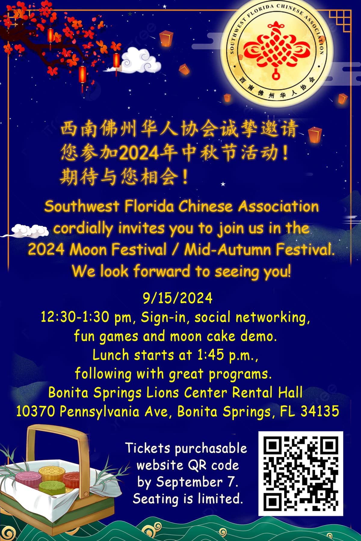 Southwest Florida Chinese Association Mid-Autumn Festival Celebration