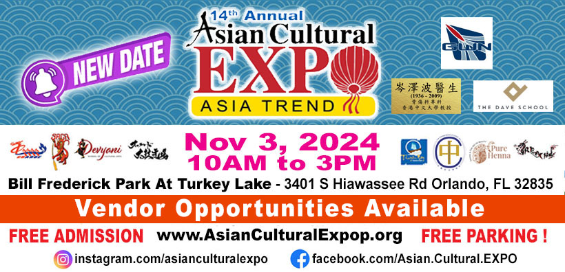 Asian Cultural EXPO 2024