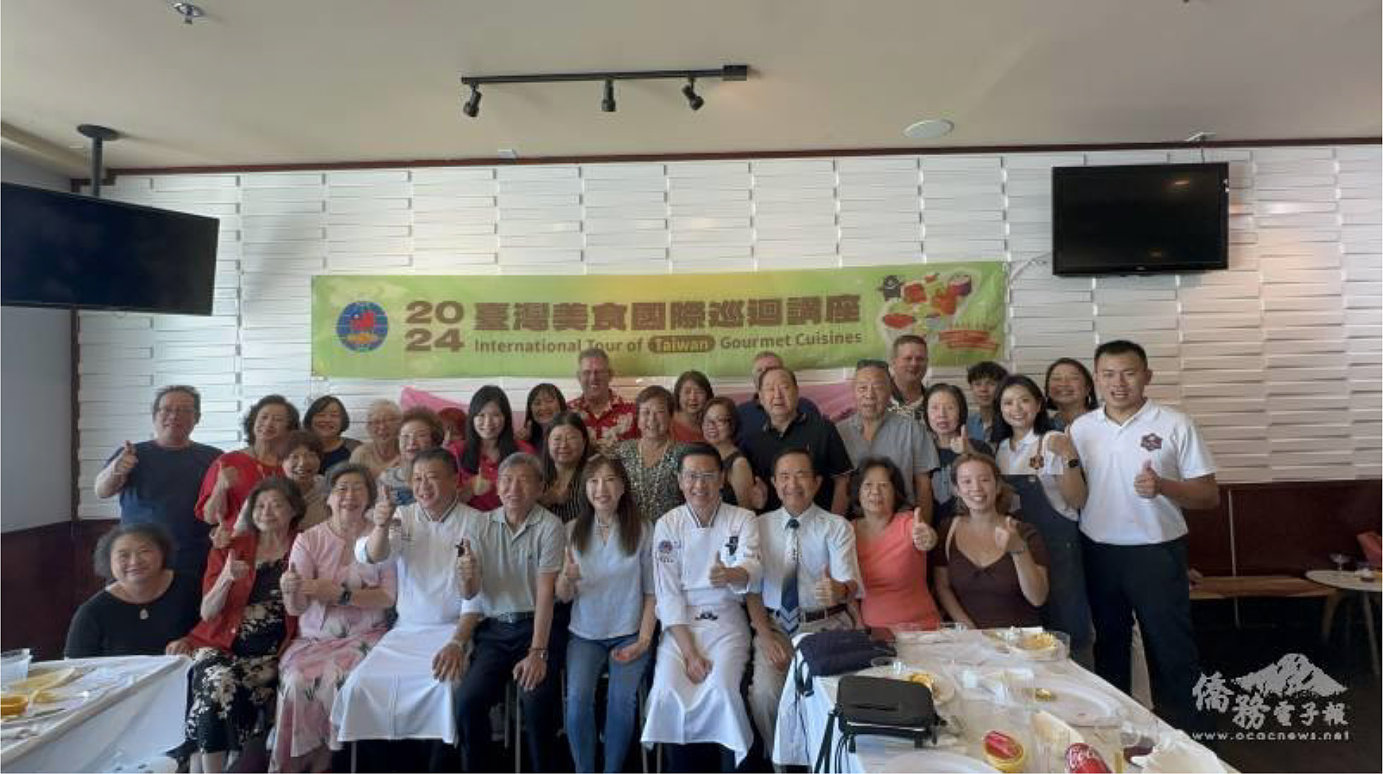 2024 International Tour of Taiwan Gourmet Cuisines