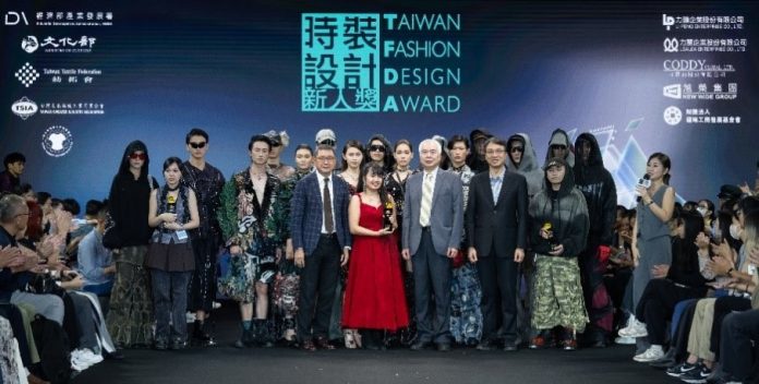 The 2024 Taiwan Fashion Design Award