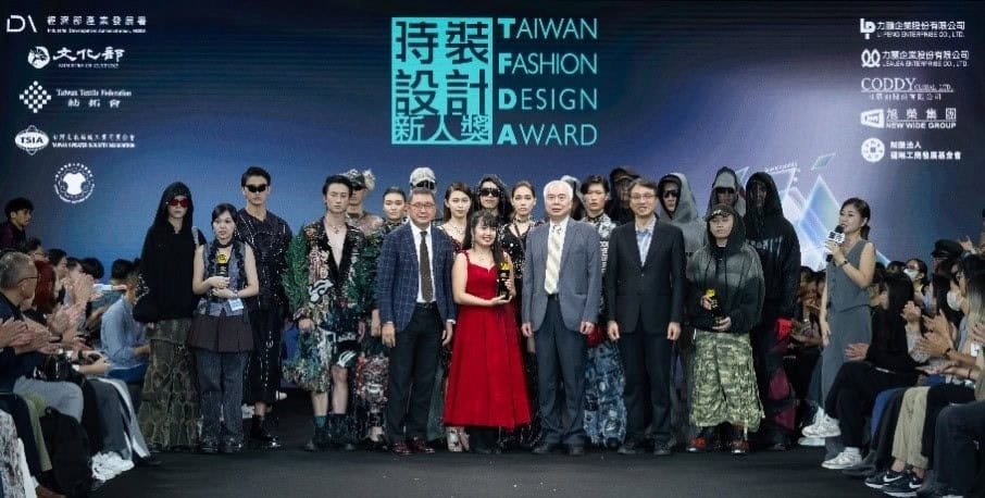 The 2024 Taiwan Fashion Design Award