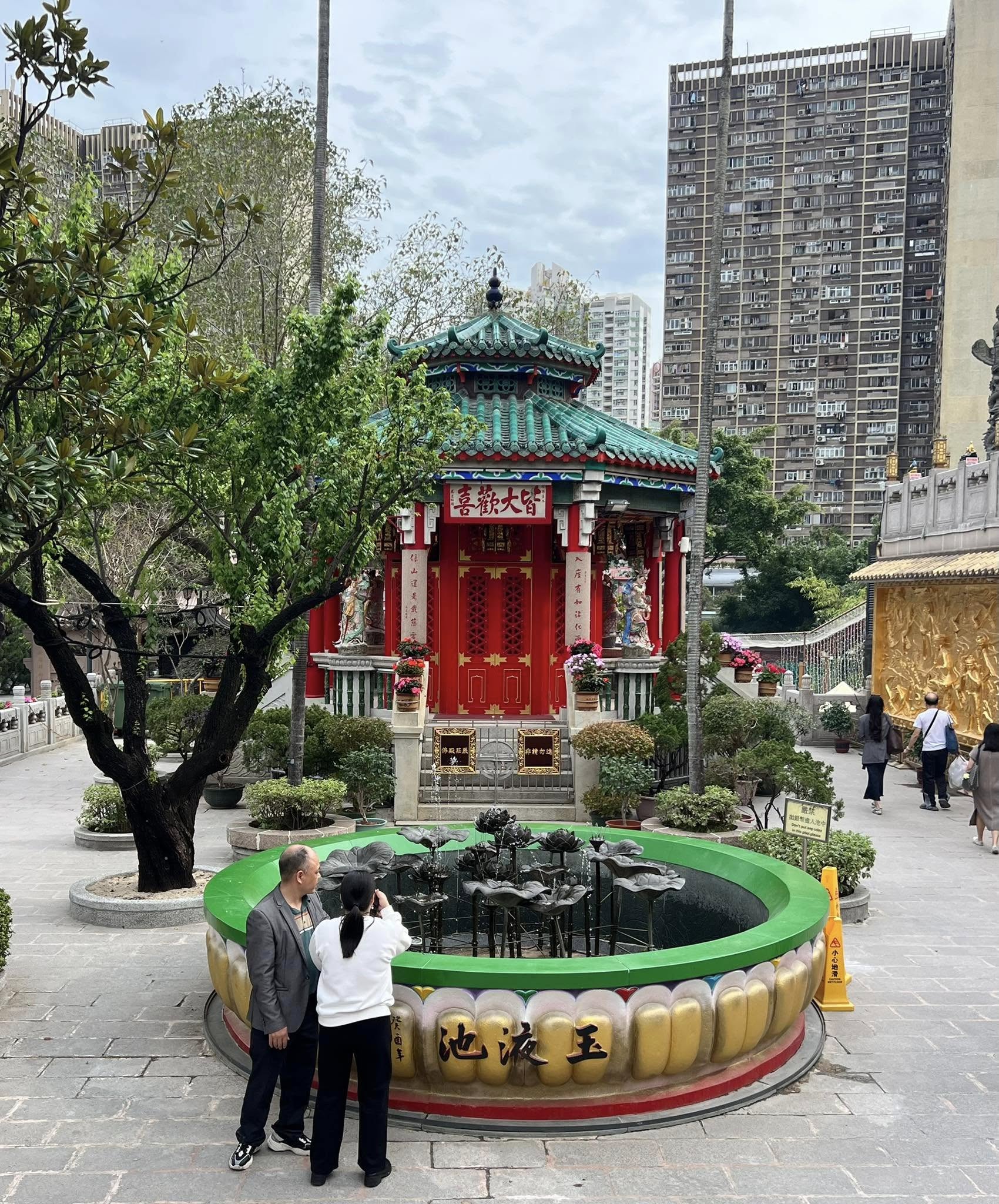 Wong Tai Sin Temple
