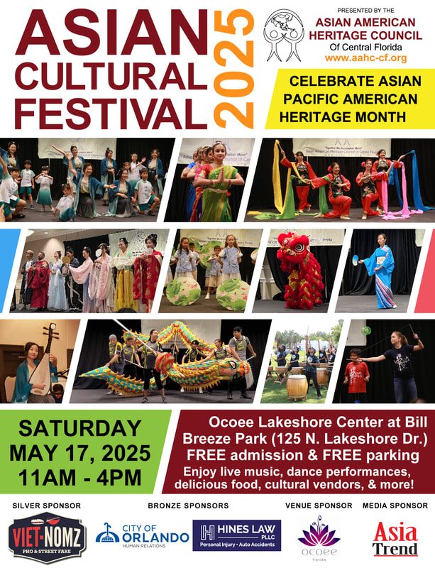 AAHC Asian Cultural Festival