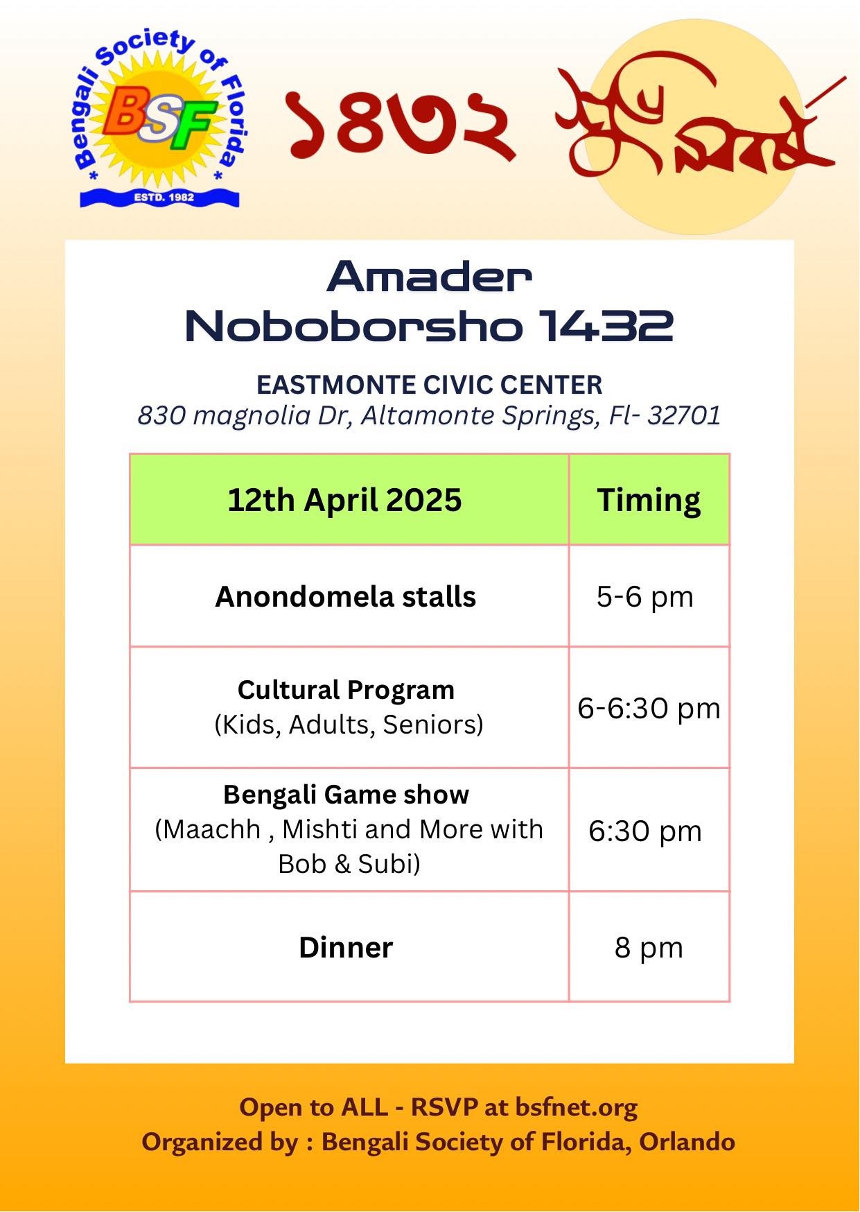 Noboborsho Cultural Program