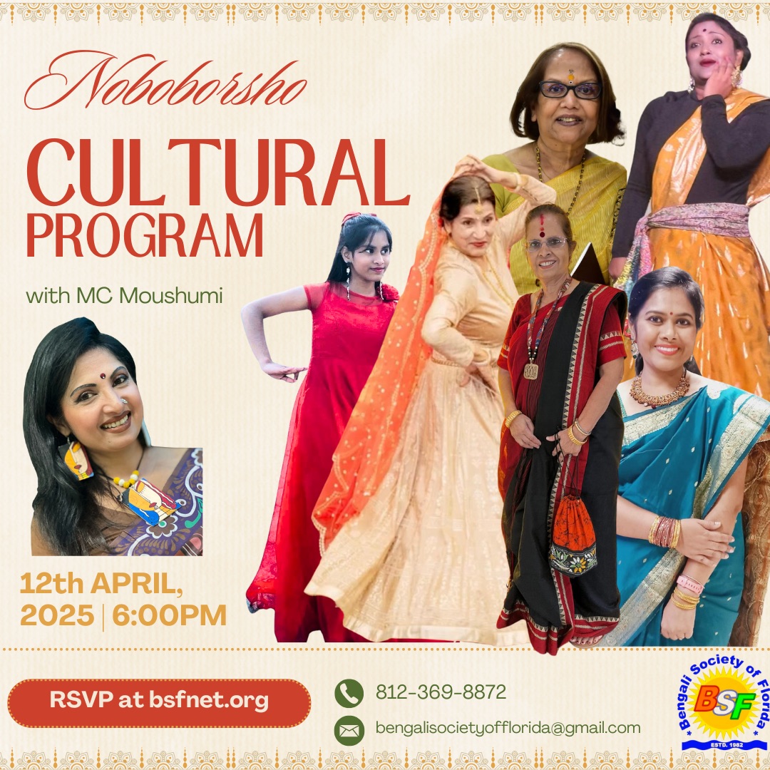 Noboborsho Cultural Program