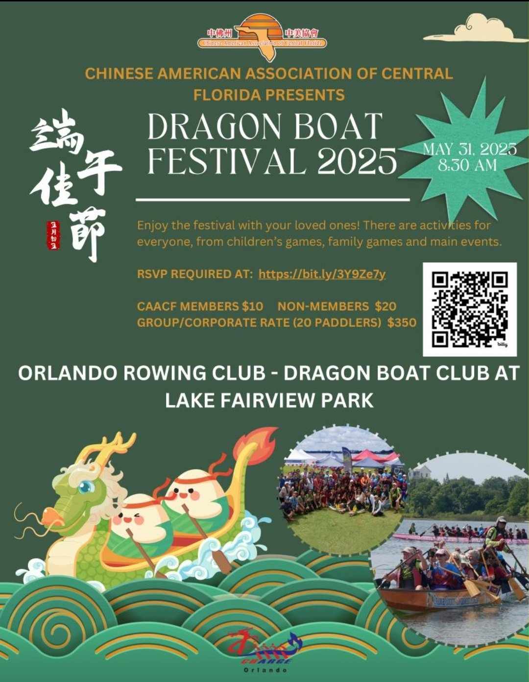 CAACF Duanwu Festival