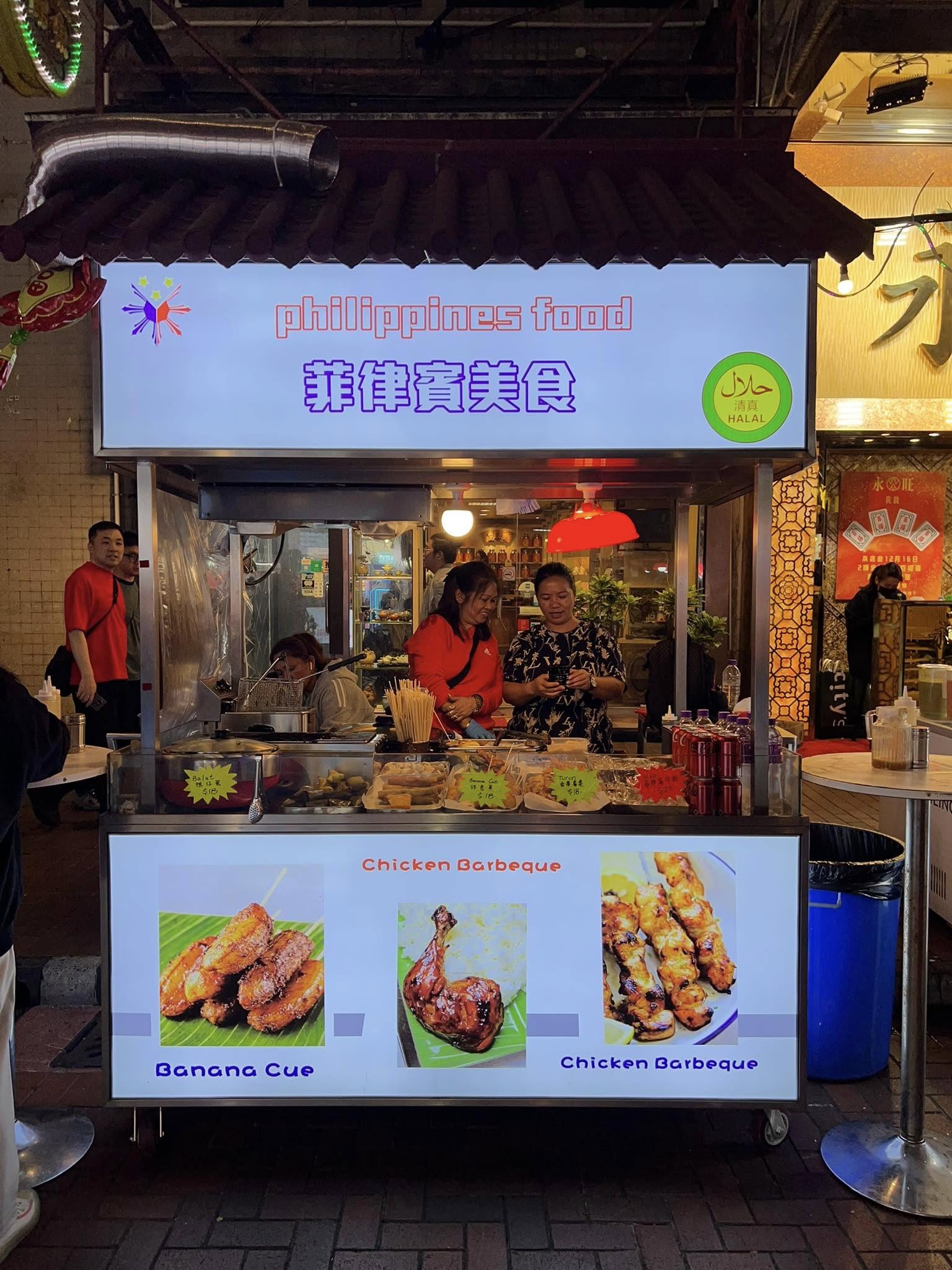 Temple Street Night Market