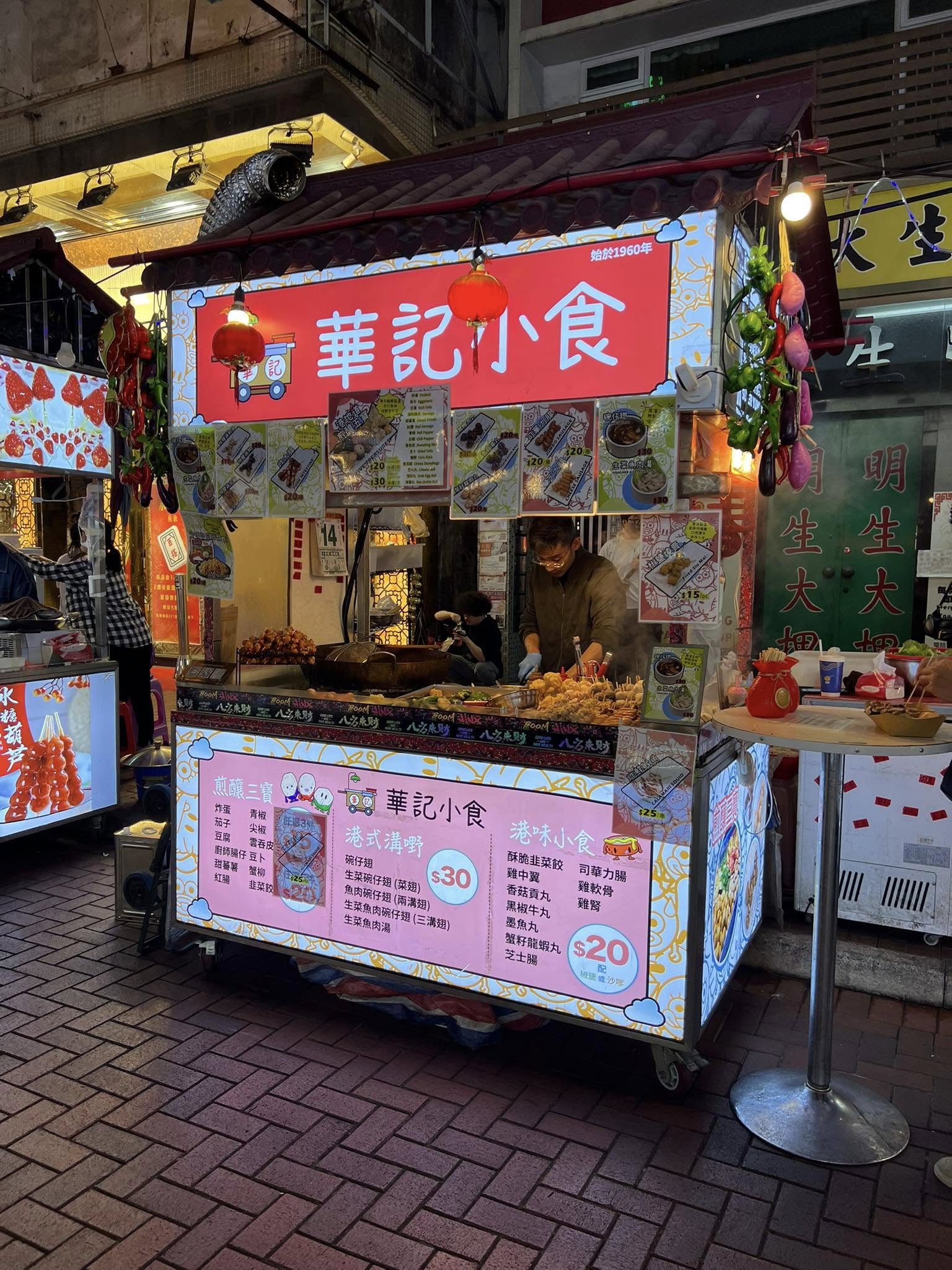 Temple Street Night Market