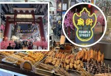 Temple Street Night Market