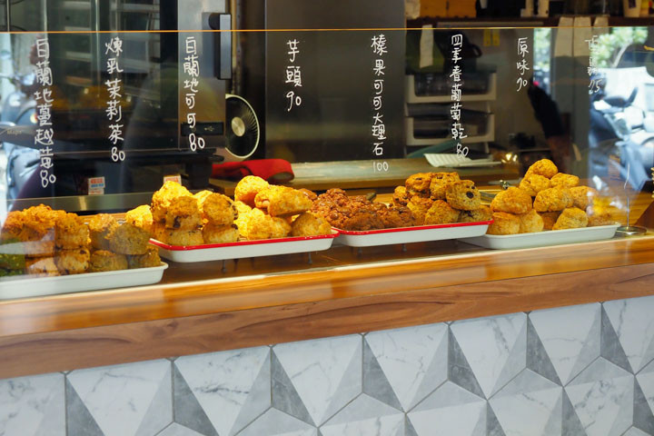 Taiwanese Scones
