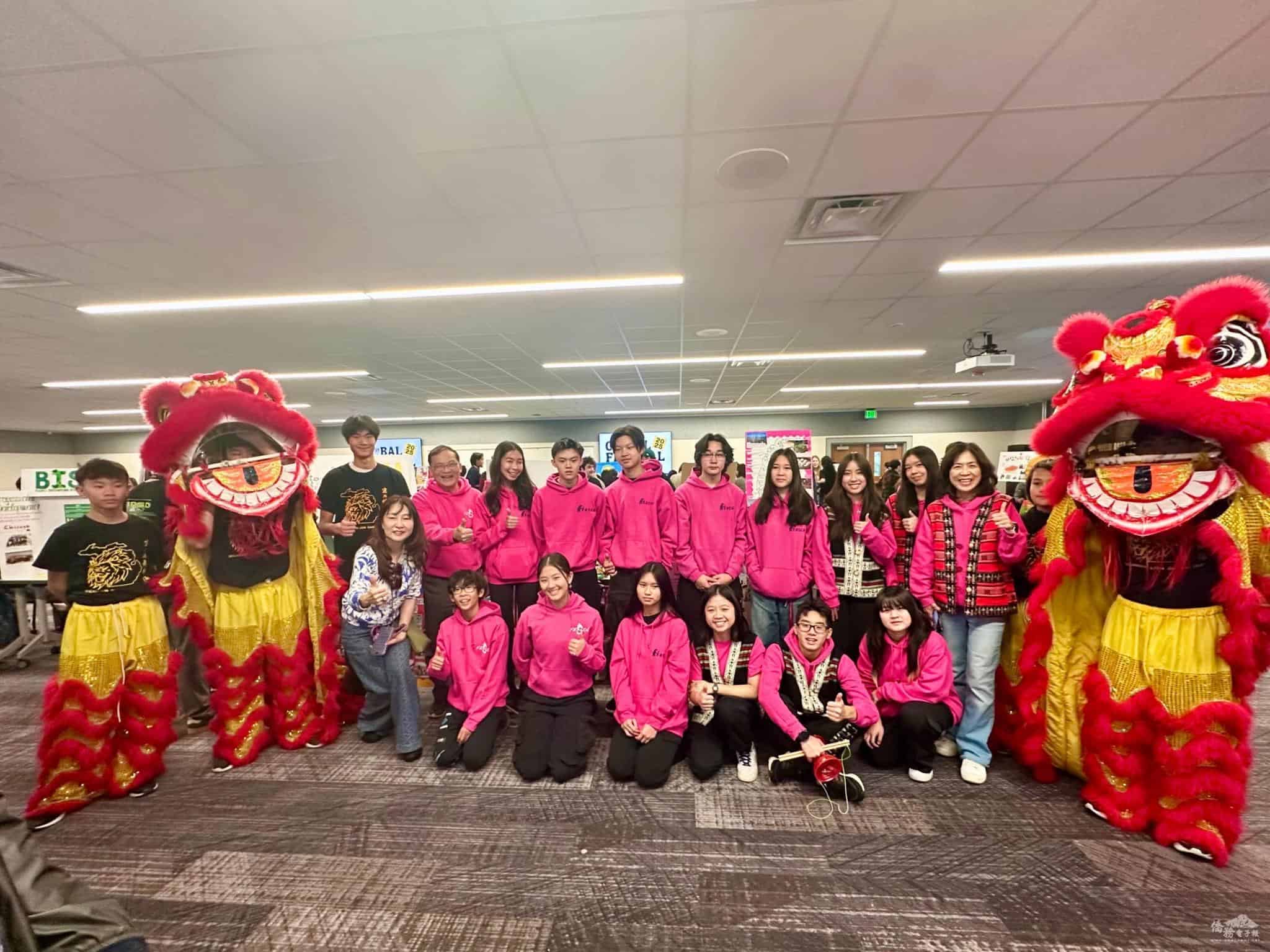 MSU Global Festival