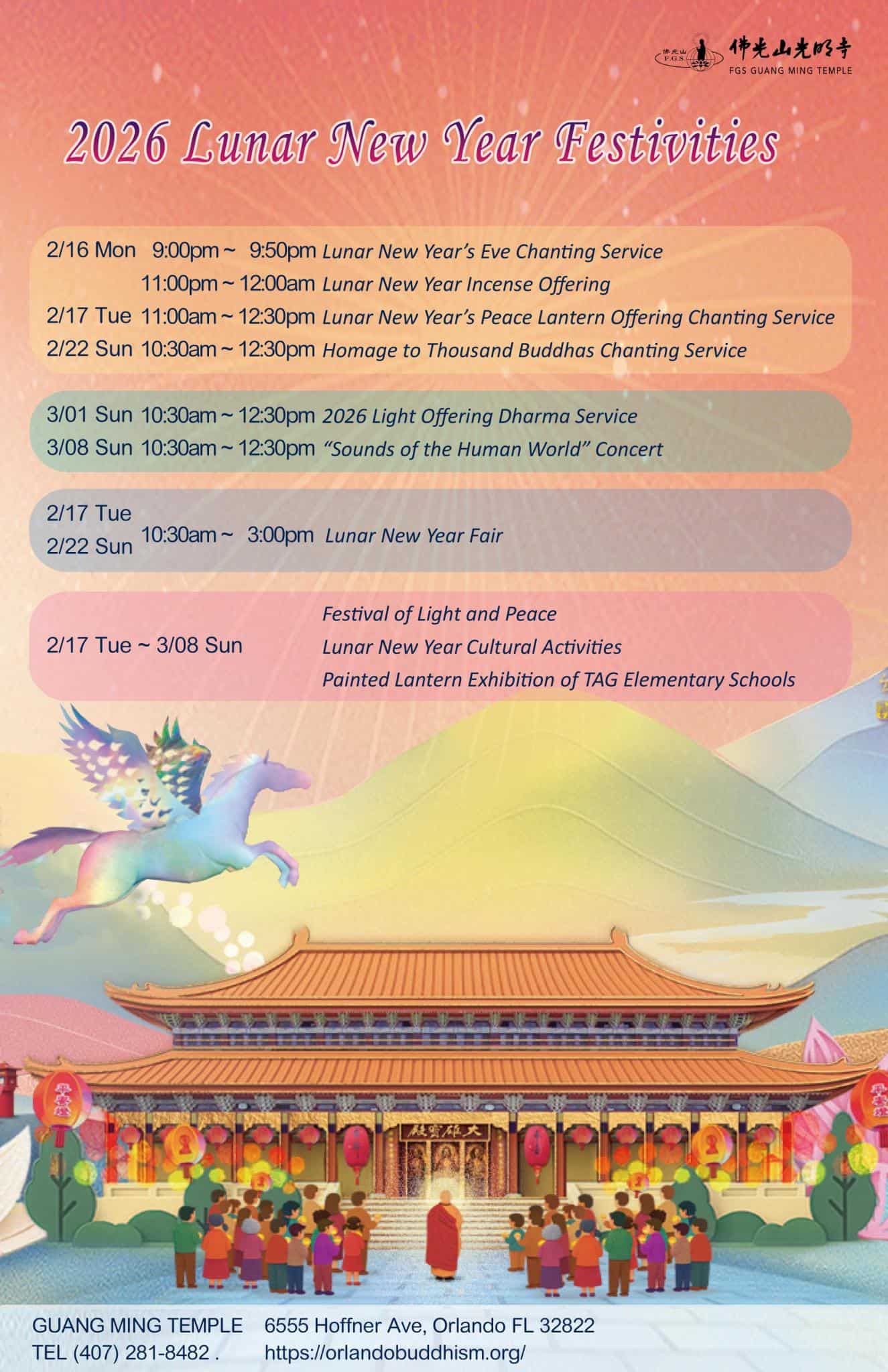 Guang Ming Temple