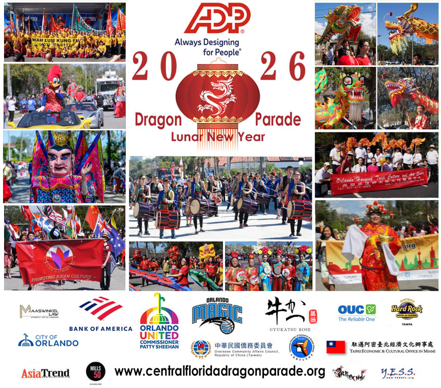 Dragon Parade 2026